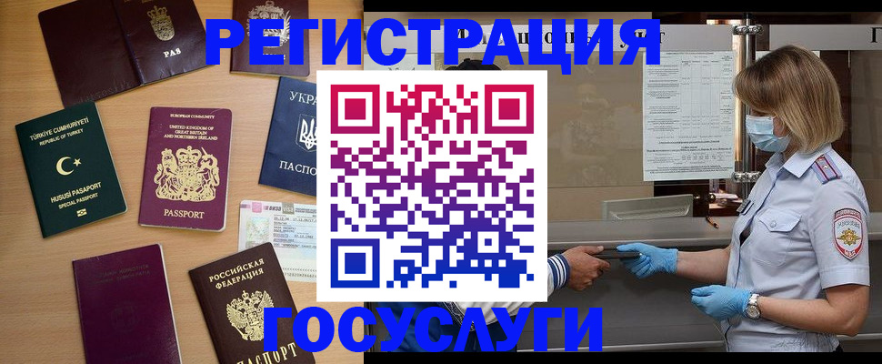 пропишу в квартире в Ейске