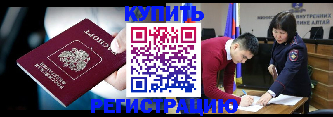 регистрация через Госуслуги в Ейске